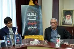 روزی که من شهید شدم 