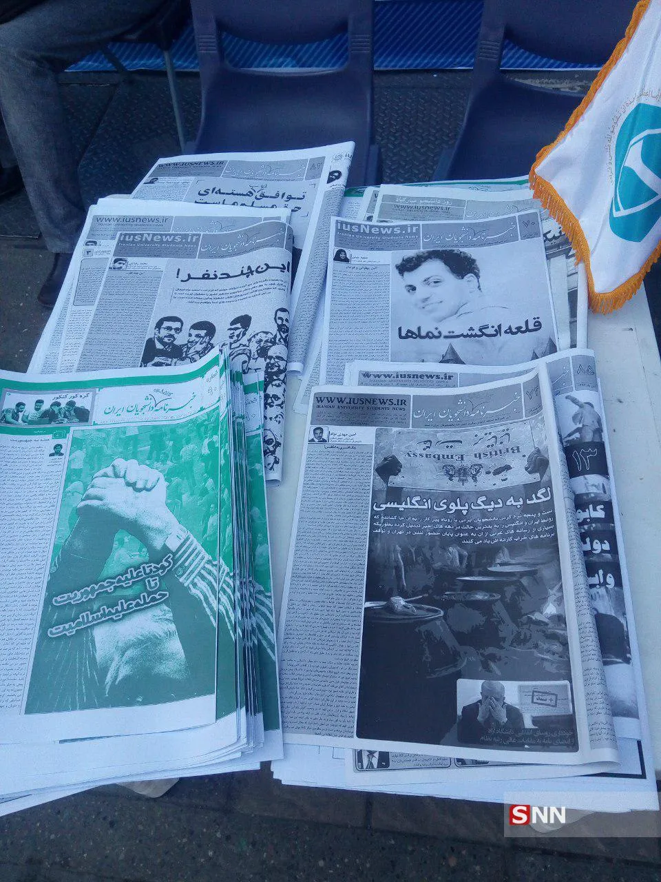 اتحادیه 2
