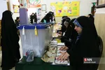 انتخابات یازدهمین دوره مجلس شورای اسلامی