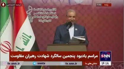 سفیر ایران در عراق: شهید سلیمانی و ابوالمهدی المهندس هر دو اسوه شجاعت و استقامت بودند