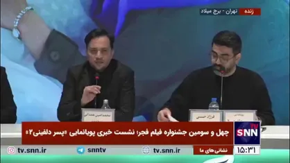 تهیه کننده پویانمایی &laquo;پسر دلفینی۲&raquo;: شما چند فیلم از سینمای ایران می&zwnj;شناسید که بالغ بر ۵ میلیون دلار فروش و بیش از ۳۰ کشور اکران واقعی داشته باشد؟