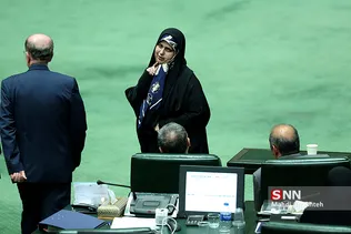 صحن علنی مجلس شورای اسلامی