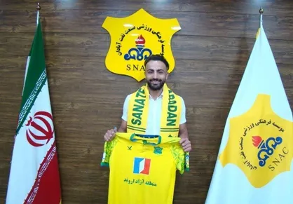 شنانی به صنعت نفت آبادان پیوست