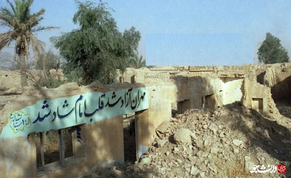 مهران