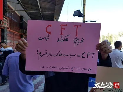 مجلس به دنبال قوانین داخلی برای مبارزه با پولشویی و تروریسم باشد