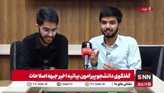 درکی از مردم و نیازهایشان در بیانیه جبهه اصلاحات و راهکارهایشان وجود ندارد