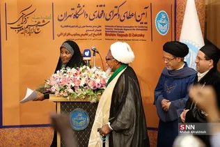 اثیقث