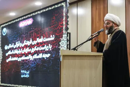 جهاد تبیین، مسیر تحقق انسجام ملی