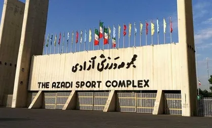 در&zwnj;های ورزشگاه آزادی از ساعت ۱۵ باز می&zwnj;شود/۴ مداح مشهور به اجتماع &laquo;سلام فرمانده&raquo; می&zwnj;آیند