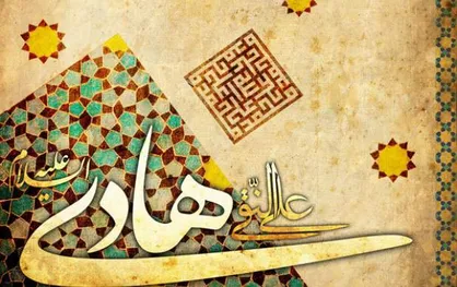 چرا حضرت ابراهیم &laquo;خلیل الله&raquo; نام گرفت؟