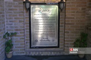 داروغه