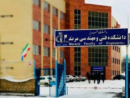 واکنش جامعه اسلامی دانشجویان تبریز نسبت به واگذاری امکانات پژوهشی و رفاهی آموزشکده فنی مرند
