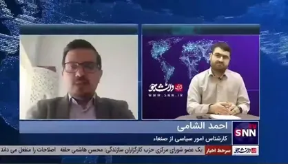 تحلیلگر مسائل یمن: رژیم صهیونسیتی فکرش را نمی&zwnj;کرد روزی از سوی تنگه باب&zwnj;المندب ضربه بخورد!