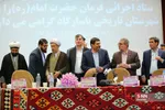 ستاد اجرایی
