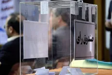 اعلام زمان انتخابات فدراسیون ژیمناستیک