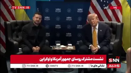 اظهارات خصمانه وزیر جنگ امریکا: اگر ترامپ دستور دهد، بار دیگر به ایران حمله خواهیم کرد! / ترامپ جنایتکار: ممکن است محاصره دریایی علیه ایران را دوباره برقرار کنیم!