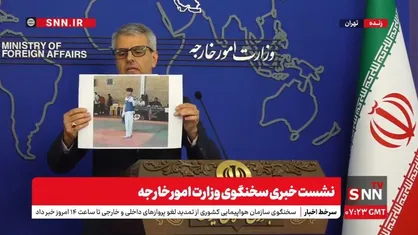 روایت دردناک سخنگو و نمایش تصاویر شهدای حملات تروریستی صهیونیست&zwnj;ها به ایران + فیلم