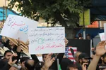 پلاکارد