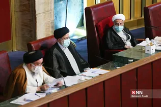 اختتامیه نهمین اجلاس رسمی پنجمین دوره مجلس خبرگان رهبری