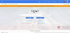 صدور ۱۲۴ هزار و ۴۷۸ درخواست مجوز کسب وکار در خراسان جنوبی