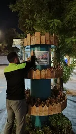 بنگاه داری