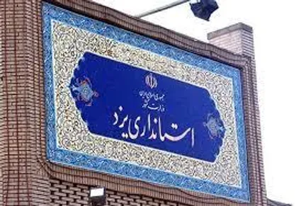 موضوع اتباع خارجی ابرچالش استان یزد است / مطالبات مردمی را با ایجاد مرکز رصد پیگیری می&zwnj;کنیم