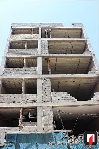 آتش نشانی