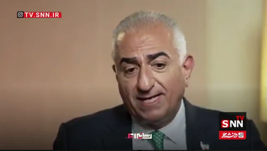 اعتراف ربع پهلوی: حمله آمریکا و اسرائیل به ایران حاصل اقدامات من بود! + فیلم
