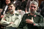 باقری