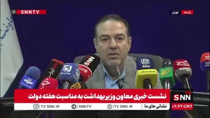 معاون وزیر بهداشت: 40 درصد آزمایش هایی که نوشته می&zwnj;شود اضافی است