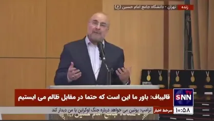 قالیباف: نحوه حکمرانی ما در حوزه اقتصاد غیرقابل قبول است