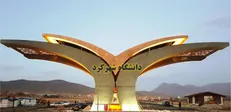 بازگشایی دانشگاه شهرکرد به صورت تدریجی است