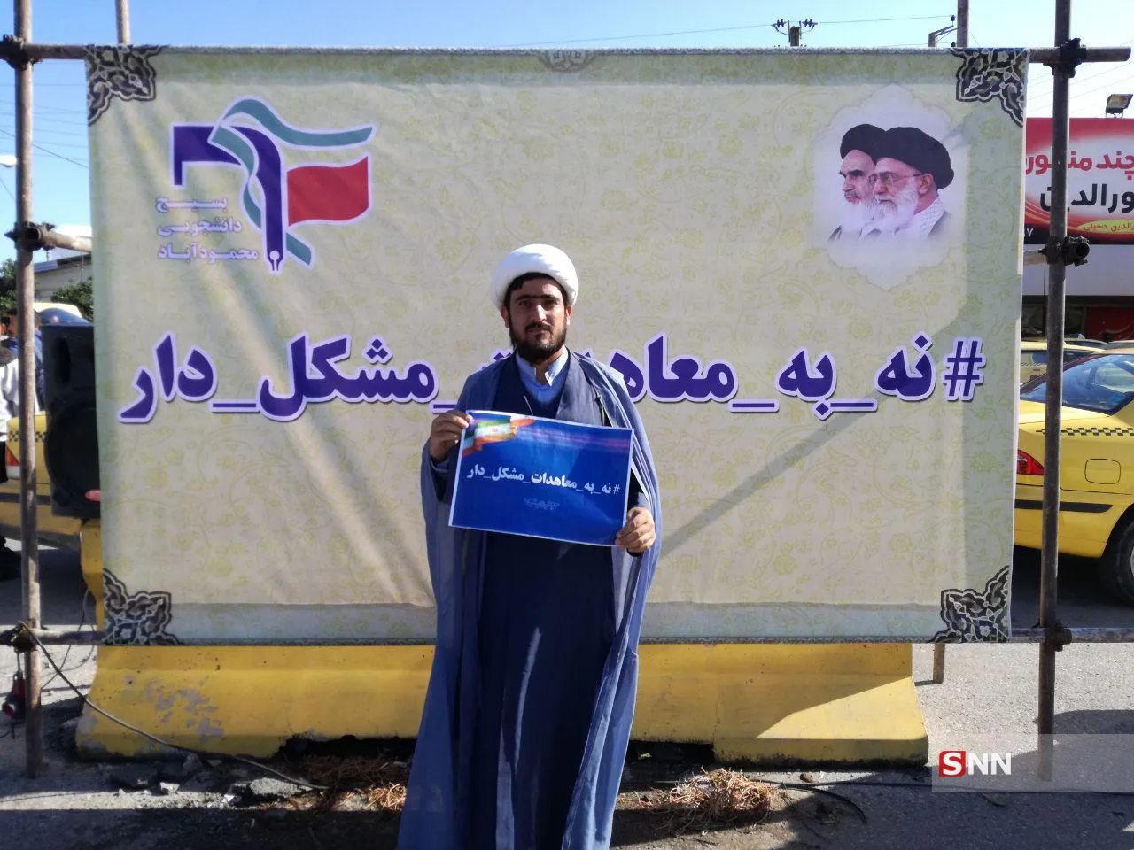 ببق