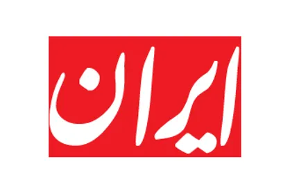 روزنامه دولت خجالت نمی&zwnj;کشد برای توهین اروپا به ایران جشن می&zwnj;گیرد؟!