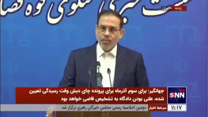 جهانگیر: در خصوص پرونده فساد در فوتبال با کوچکترین فساد و جرمی برخورد می&zwnj;کنیم ولی نباید سیاه&zwnj;نمایی شود
