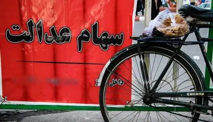 رشد ۲ درصدی ارزش سهام عدالت در روز سبز بورس