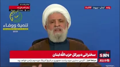 شیخ نعیم قاسم: دولت لبنان باید امنیت ایجاد کند نه اینکه چیزی بدهد اما چیزی نگیرد