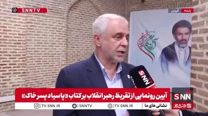 اوحدی: دفاع مقدس بدون سالهایی که بر آزادگان گذشت قابل تحلیل نیست / حاج آقای ابوترابی باعث وحدت ما در زمان اسارت شد