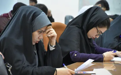 مسابقه کتابخوانی اینترنتی &laquo;آینده انقلاب اسلامی ایران&raquo; ویژه دانشجویان دانشگاه تهران برگزار می&zwnj;شود
