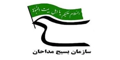 فعالیت&zwnj;های &laquo;بسیج سازمان تبلیغات&raquo; فراسازمانی باشد