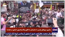 درگیری نیروهای پلیس با معترضان به قانون واکسیناسیون اجباری در فرانسه