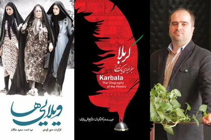 پخش &laquo;ویلایی&zwnj;ها&raquo; به مناسبت هفته دفاع مقدس و محرم/ عرضه ۱۲ فیلم سینمایی تا پایان سال
