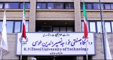 اطلاعیه دانشگاه خواجه نصیر در خصوص برگزاری امتحانات حضوری پایان نیمسال اول