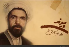 پرچمدار «پیوند» حوزه و دانشگاه در شبکه افق