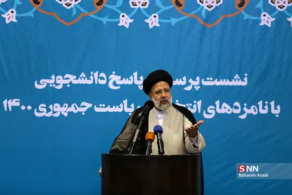 روایت رئیسی از ماجرای افزایش قیمت بنزین / رئیسی: باید ساختار&zwnj;های فسادزا را از بین ببریم / فضای مجازی بهترین ظرفیت برای نظارت ملت بر دولت است / آقای روحانی با وجود شعار آزادی، از ۱۹۸ نفر به دادگستری شکایت کرد