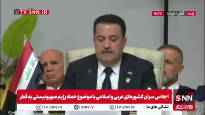 شیاع سودانی: حمله رژیم صهیونیستی زیرپا گذاشتن قوانین بین المللی بود / اقدامات رژیم صهیونیستی امنیت کل کشورهای منطقه را هدف قرار داده است