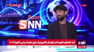 قهرمان فوتبال الکترونیک ایران: گلم به عربستان با نیمار زیباترین گل جام بود