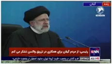 رئیسی: اقتصاد روستا باید احیا شود