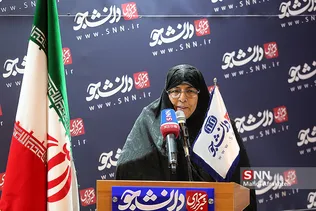 نشست