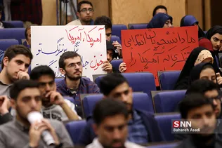 همایش زنده باد مرگ بر آمریک